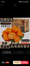 三萌果蔬臨海涌泉蜜桔【EMS/順豐速發(fā)】新鮮蜜橘子黃巖桔子水果節日送禮 【A+級丨精選果】果徑50-60mm 5斤裝【超劃算-80%人買(mǎi)】?jì)?.5斤 曬單實(shí)拍圖