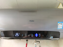海爾（Haier）國家補貼20%電熱水器60升 小紅花JH7 無(wú)垢鮮活水凈膚洗 免清洗 3300W變頻速熱一級能效 家用儲水式 曬單實(shí)拍圖