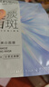 美膚寶煙酰胺美白面膜1片祛斑水潤透亮熬夜呵護面貼膜男女護膚品 曬單實(shí)拍圖