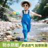 藍鷗盾兒童趕海服男女雨鞋雨靴玩水連體衣趕海鞋防滑涉水褲YX1051 30 曬單實(shí)拍圖