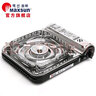 脈鮮（MAXSUN) 戶(hù)外防風(fēng)家用便攜式卡式爐2.9KW大功率燒烤肉野炊爐子 MS-3500S黑+270C+脈鮮藍220*4 曬單實(shí)拍圖