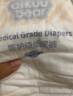 名典泰迪紙尿褲S碼60片【3-4.5kg】嬰兒尿不濕超薄透氣干爽尿褲男女通用 曬單實(shí)拍圖