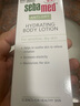 施巴防干燥滋潤緊致潤膚露200ml補水保濕身體乳皮膚干燥止癢潤膚霜 防干滋潤緊致潤膚露 200ml/瓶 曬單實(shí)拍圖
