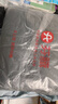 芬騰睡衣男7A抑菌外層純棉2025年秋冬新品保暖空氣夾層情侶睡衣家居服 曬單實(shí)拍圖