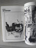 漫畫 羅浮宮的貓（大洋原色版·上下兩冊）松本大洋 臺版漫畫書 大塊 當(dāng)盧浮宮遇上漫畫系列 曬單實(shí)拍圖