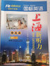 沸騰英語(yǔ) 國(guó)標(biāo)英語(yǔ)上海新聽力基礎(chǔ)篇一沖刺 提高考英語(yǔ)聽力專項(xiàng)訓(xùn) 新聽力 提高篇 曬單實(shí)拍圖