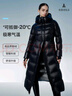 坦博爾極寒鵝絨羽絨服女長(cháng)款過(guò)膝加厚保暖時(shí)尚外套TBF550890D 極光黑 L (170) 曬單實(shí)拍圖