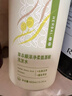 植物主義準孕婦洗發(fā)水控油溫和清潔發(fā)絲頭皮蓬松秀發(fā)草本洗發(fā)露460ml 曬單實(shí)拍圖