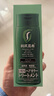 利尻昆布修護染發(fā)劑黑色200g蓋白染發(fā)膏草本植物無(wú)刺激男女通用日本進(jìn)口 曬單實(shí)拍圖