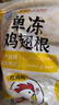CP正大食品白羽雞翅根 凈重3斤  生鮮冷凍 雞翅小雞腿 烤鹵涼拌 曬單實(shí)拍圖