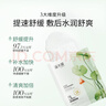 溪木源積雪草舒緩補水保濕護膚品面膜生日禮物送女朋友護膚品 曬單實(shí)拍圖