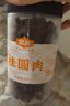 金唐 桂圓肉450g莆田特產(chǎn)無(wú)殼免剝龍眼肉干 泡茶煲湯食材 曬單實(shí)拍圖