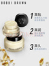 芭比波朗（Bobbi Brown）BB【雙11百億補(bǔ)貼】橘子面霜保濕隔離妝前乳50ml生日禮物 曬單實(shí)拍圖