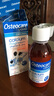 VITABIOTICS薇塔貝爾鈣鎂鋅Osteocare液體鈣孕婦兒童中老年人適用200ml 曬單實(shí)拍圖