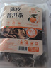 譙韻堂 陳皮普洱茶 小包裝獨立茶包熟茶 量販裝三角包泡水喝茶飲 200克/50小包 曬單實(shí)拍圖