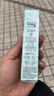 泊美植物清盈小綠傘防曬美白隔離霜妝前乳40g*2(水潤遮瑕) 節日禮物 曬單實(shí)拍圖