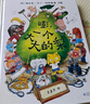 嘭一個(gè)大大的梨大巴士大河馬 3-6歲小學(xué)生課外閱讀書(shū)籍 小學(xué)一二三四年級文學(xué)課外閱讀圖書(shū)兒童文學(xué)讀物童話(huà)故事書(shū) 圖書(shū) 兒童讀物  嘭一個(gè)大大的梨 曬單實(shí)拍圖