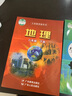 正版2025春版人教版初二8八年級(jí)下冊(cè)生物+粵人版八年級(jí)下冊(cè)地理書教材教科書 粵教版地理8下+人教版八下生物書課本生物地理一套2本 曬單實(shí)拍圖