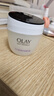 玉蘭油OLAY活膚抗皺菁華霜50g 補水保濕抗皺緊致淡紋女士護膚面霜禮物 曬單實(shí)拍圖