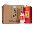 茅臺（MOUTAI）貴州茅臺王子系列 53度醬香型500ml純糧釀造 商務(wù)宴請送禮佳品 53度 500mL 6瓶 臺源醬酒整箱 曬單實(shí)拍圖
