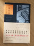 懸疑推理偵探燒腦小說(shuō)一滴烈酒  作者[美] 勞倫斯·布洛克著(zhù)新著(zhù)八百萬(wàn)種死法等 一滴烈酒（有蓋章）定價(jià)28 曬單實(shí)拍圖