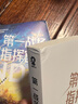 【當(dāng)當(dāng)】高爾基成長(zhǎng)三部（童年、在人間、我的大學(xué)） 曬單實(shí)拍圖
