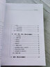 漢代畫像石與畫像磚/20世紀(jì)中國(guó)文物考古發(fā)現(xiàn)與研究叢書 曬單實(shí)拍圖