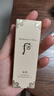 后（The history of Whoo）秘貼清顏順滑肌底精華液15ml新老款隨機(jī)發(fā)貨【臨期清倉】 曬單實(shí)拍圖