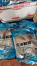 七冰東 東海大白鯧 新鮮海捕銀鯧魚(yú)白鯧平魚(yú)一斤一條 海鮮水產(chǎn)生鮮 年貨 8兩-1斤每條（4條） 曬單實(shí)拍圖