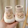 小野七天嬰兒學(xué)步棉鞋秋冬0-1歲男女兒童寶寶軟底學(xué)步鞋襪室內防滑襪筒春 小熊嬰兒學(xué)步棉鞋13cm 曬單實(shí)拍圖