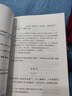 宋詞選中國(guó)古典文學(xué)讀本叢書典藏 曬單實(shí)拍圖