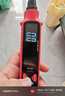 德力西電氣（DELIXI ELECTRIC）測電筆相位儀插座檢測儀試電筆二合一電工專用智能數(shù)顯測斷點(diǎn)漏電 曬單實(shí)拍圖