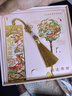 舒星好運錦鯉書(shū)簽禮盒古典中國風(fēng)伴手禮高檔精致金屬文創(chuàng  )紀念品畢業(yè)送老師同學(xué)朋友生日禮物中秋小禮品 曬單實(shí)拍圖