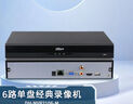 dahua大華硬盤(pán)錄像機16路監控視頻網(wǎng)絡(luò )硬盤(pán)錄像機硬盤(pán)NVR H265高清錄像主機手機遠程 6路單盤(pán)DH-NVR2106-M 帶6TB硬盤(pán) 曬單實(shí)拍圖