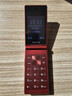飛利浦（PHILIPS）V13P 海棠紅 翻蓋老人手機(jī) 移動(dòng)聯(lián)通電信4G全網(wǎng)通 雙卡雙待老年人手機(jī)大字大聲音備用智能學(xué)生手機(jī) 曬單實(shí)拍圖