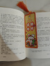 包法利夫人 福樓拜 著(zhù) 李健吾 譯 譯文經(jīng)典  小說(shuō) 雙11大促 曬單實(shí)拍圖