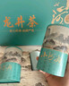 成西湖龍井綠茶特級250g2025新茶明前茶葉春茶嫩芽高端禮盒裝送長(cháng)輩領(lǐng)導 曬單實(shí)拍圖