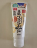 莎娜（SANA）日本豆乳美肌濃潤洗面奶女高保濕補水潔面乳干皮秋冬150g 曬單實(shí)拍圖