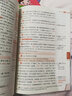 2025秋 中學(xué)教材全解七年級(jí)上冊(cè)人教版語(yǔ)文蘇科版數(shù)學(xué)譯林版英語(yǔ)全3冊(cè) 金星教育 7年級(jí)初一上冊(cè)初中教輔教材同步講解工具 新華正版 曬單實(shí)拍圖