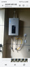 海爾（Haier）燃氣熱水器【國補立享85折】天然氣一級節能省薪水伺服恒溫四段微火控溫夏天不燙 整機保8年 JM6C 16L 【JM6C整機質(zhì)保8年】咨詢(xún)客服享驚喜補貼 曬單實(shí)拍圖