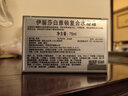 伊麗莎白雅頓（Elizabeth Arden） 雅頓21天復合面霜臉部護膚滋潤修護保濕抗皺保濕 復合水凝霜75ml新日期 曬單實拍圖