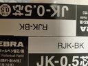 日本ZEBRA斑馬三色筆模塊筆多功能筆J3J2三合一多色學(xué)生黑藍紅按動(dòng)水筆JK筆芯中性筆0.5mm 【筆芯】黑色10支/盒 曬單實(shí)拍圖