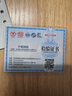 千影黃金項(xiàng)鏈女款9999足金素鏈真金鏈子素金小金魚結(jié)婚首飾媽媽款按克 重8.03-8.2g(含工費(fèi)20) 曬單實(shí)拍圖