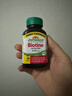健美生（Jamieson）生物素10000mcg90粒 高含量加強復合維b7維生素h亮膚護發(fā)強韌指甲 曬單實(shí)拍圖