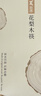 雙槍百年齡雞翅木筷子家用高檔新款防霉防滑木質(zhì)長(cháng)筷子10雙裝 曬單實(shí)拍圖