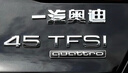 標躍（BIAO YUE）適用奧迪A6L前后標23-25新款四驅夸戳標中網(wǎng)標45TFSI排量標貼尾標 前后四驅標（合適23-25款A6L） 曬單實(shí)拍圖