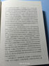 呂思勉論學叢稿(精裝)(呂思勉文集) 曬單實拍圖