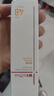 薇諾娜林高遠同款清透防曬乳50gSPF48PA防曬霜隔離護膚品 曬單實(shí)拍圖