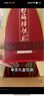 仰韶彩陶坊 獻禮加量裝 白酒 (46度500ml+70度35ml)*6 整箱裝中秋送禮 曬單實(shí)拍圖