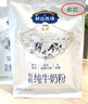 鮮達牧場(chǎng)有機純牛奶粉夏日奶粉325g獨立條裝成人學(xué)生營(yíng)養補充方便攜帶 2袋【325g13條高鈣高蛋白質(zhì)】 曬單實(shí)拍圖